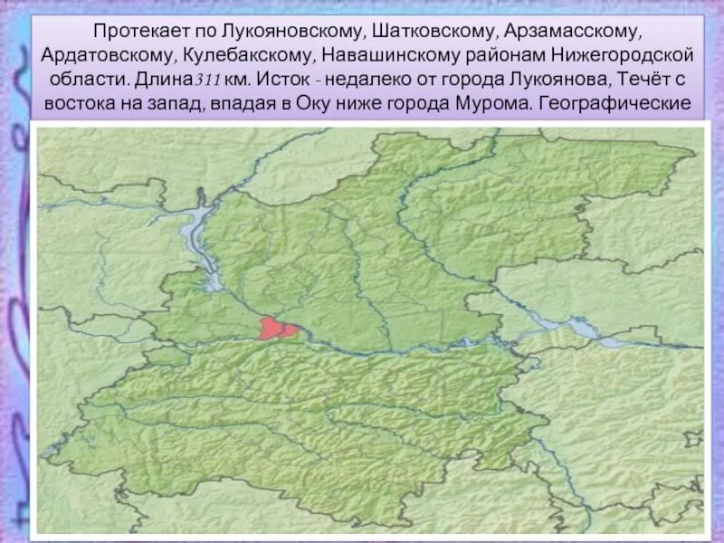 Река тёша Нижегородской области на карте. Река пьяна Нижегородская область на карте. Река тёша Нижегородской области. Схема реки теша.