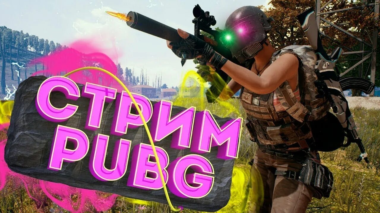 Public streaming