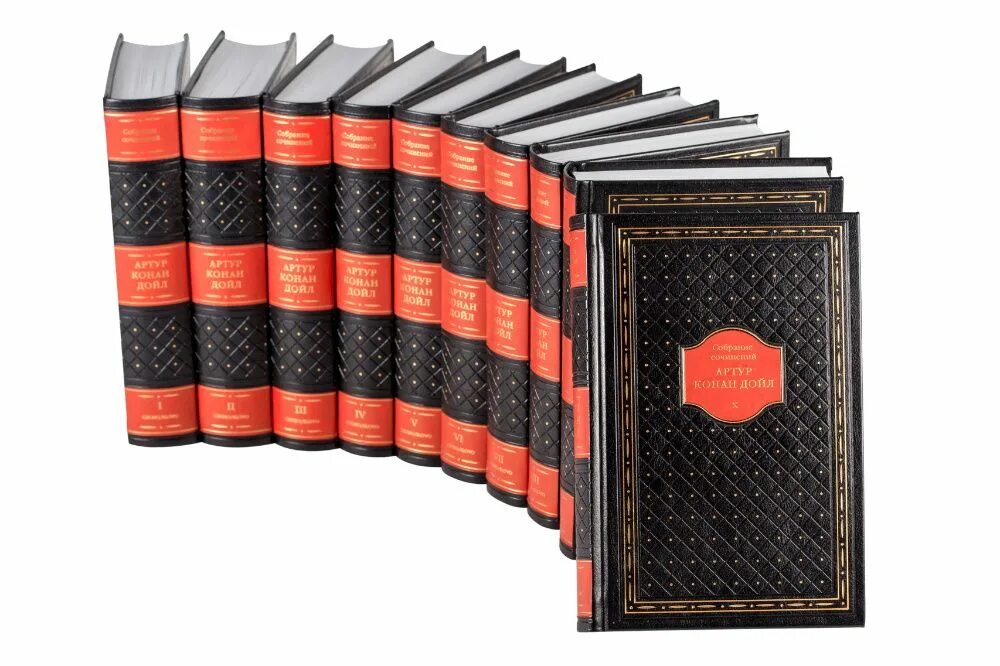 Конан дойл купить. Конан Дойль 10 томов. Собрание сочинений Артура Конан Дойля.