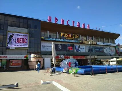 Где в омске дешевле