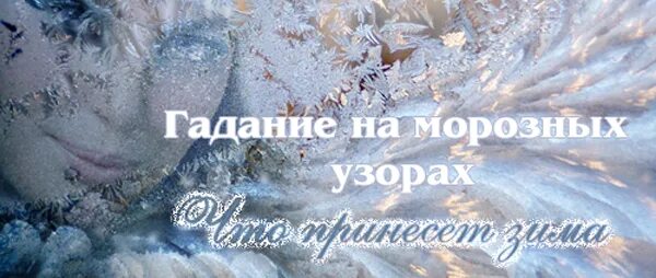 Какой обещают зиму