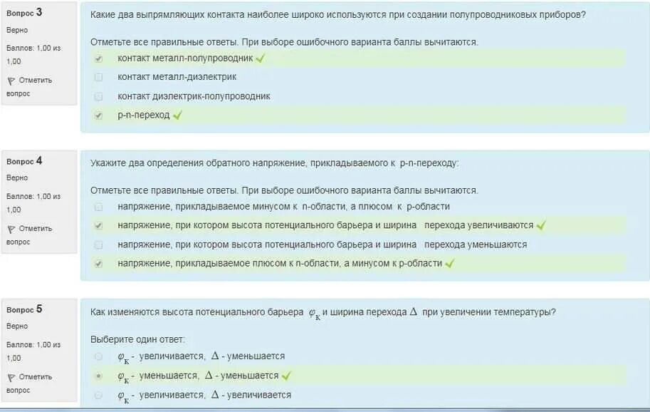 Сдо квалификация. Ответы на тест в магните. Магнит ответы на тесты ТММ. Тесты для продавцов. Ответы на тесты магнит ДММ.