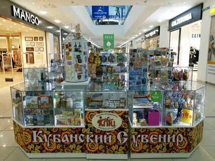 Подарки краснодар