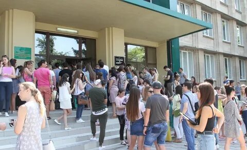Государственный университет молдовы