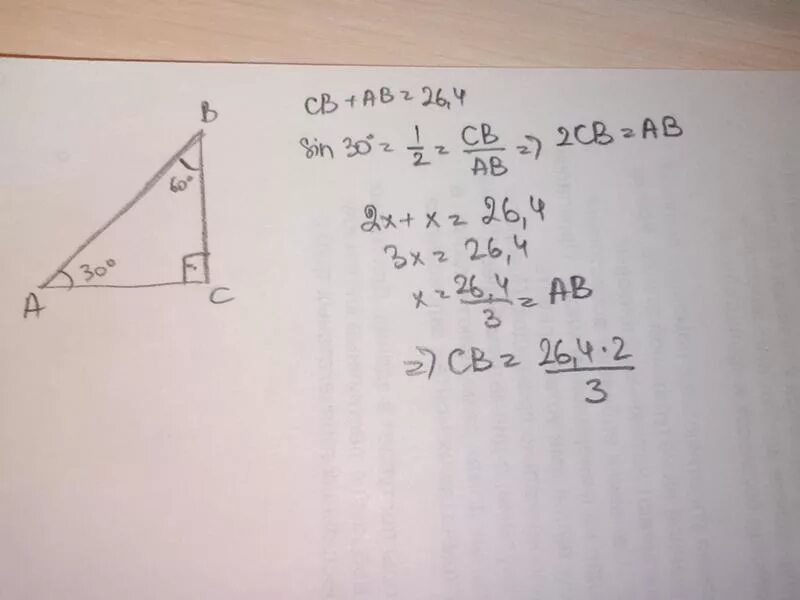 CB:ab = 3:5 АС=12. На рисунке CD 7 см Найдите ab и угол a. AC+CB = ab. CB || ab, CB=10 ob=?.
