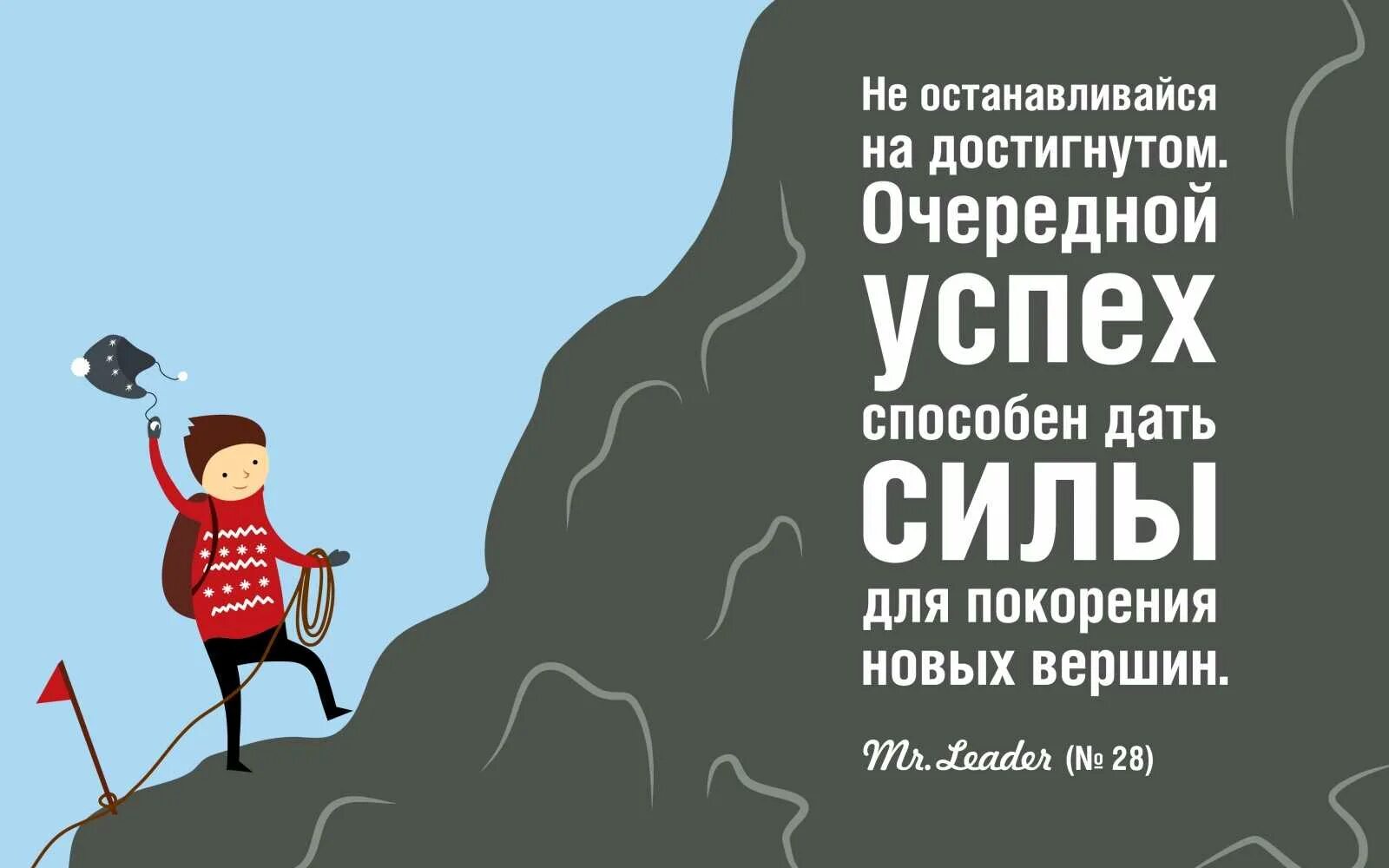 Которые чего то достигли в