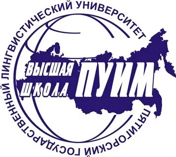 Управление пятигорска