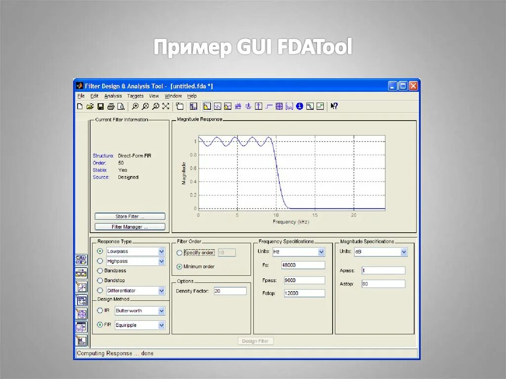 Программа образцова. Примеры интерфейсов программ. Gui примеры. Примеры gui интерфейса. Gui программы.