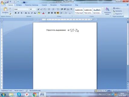 Word версия 2010