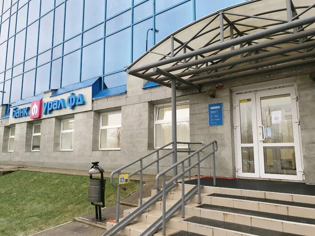банк убрир пермь. ленина 72а пермь клюква. уральский банк реконструкции и развития. урал банк пермь. урал фд пермь.