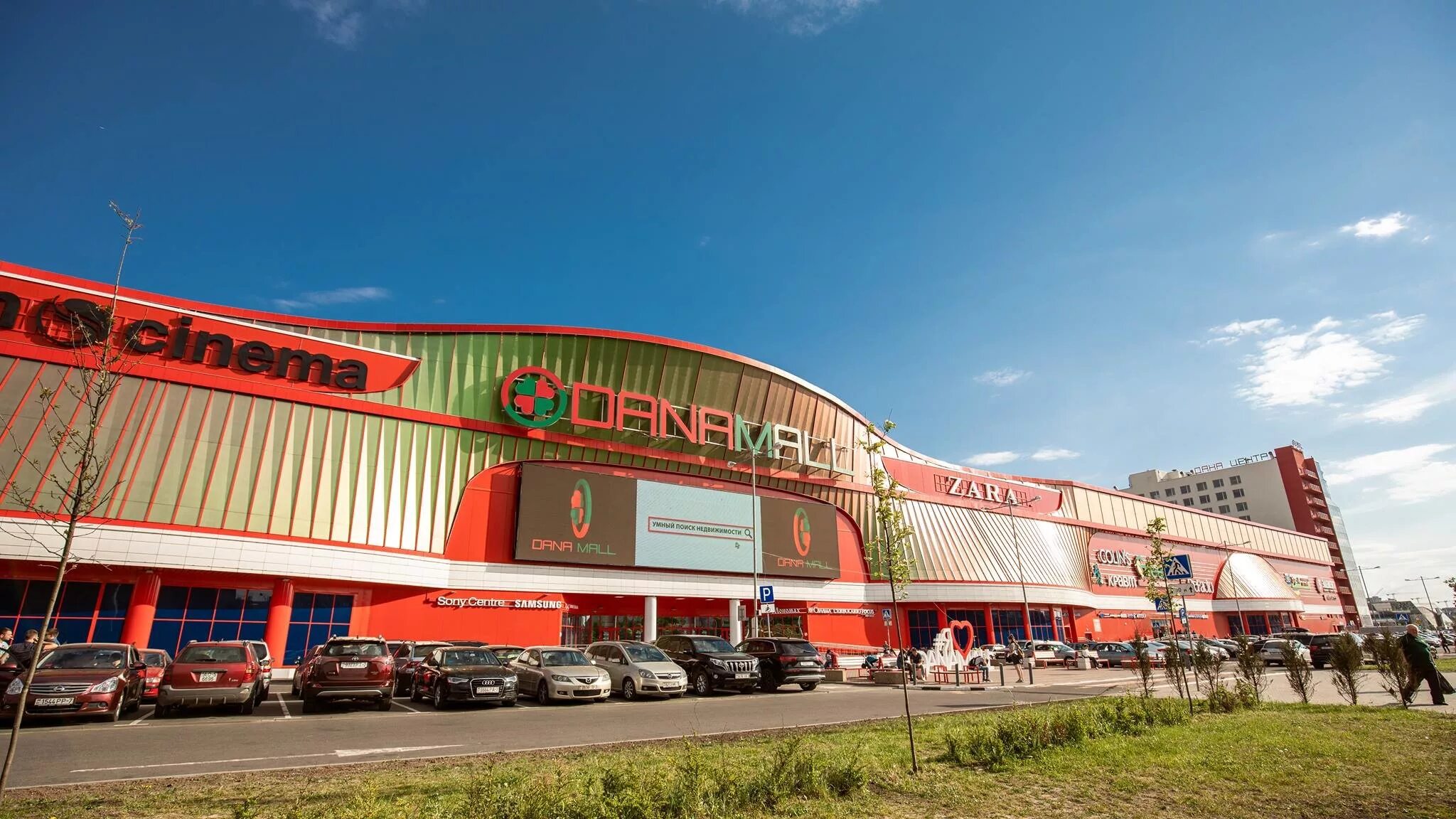 Дане мол. Трц dana mall минск. тц в минске молл. торговый центр минск дана. дана молл торговый центр.