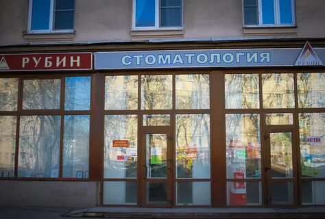 Аптека на типанова 29 льготный