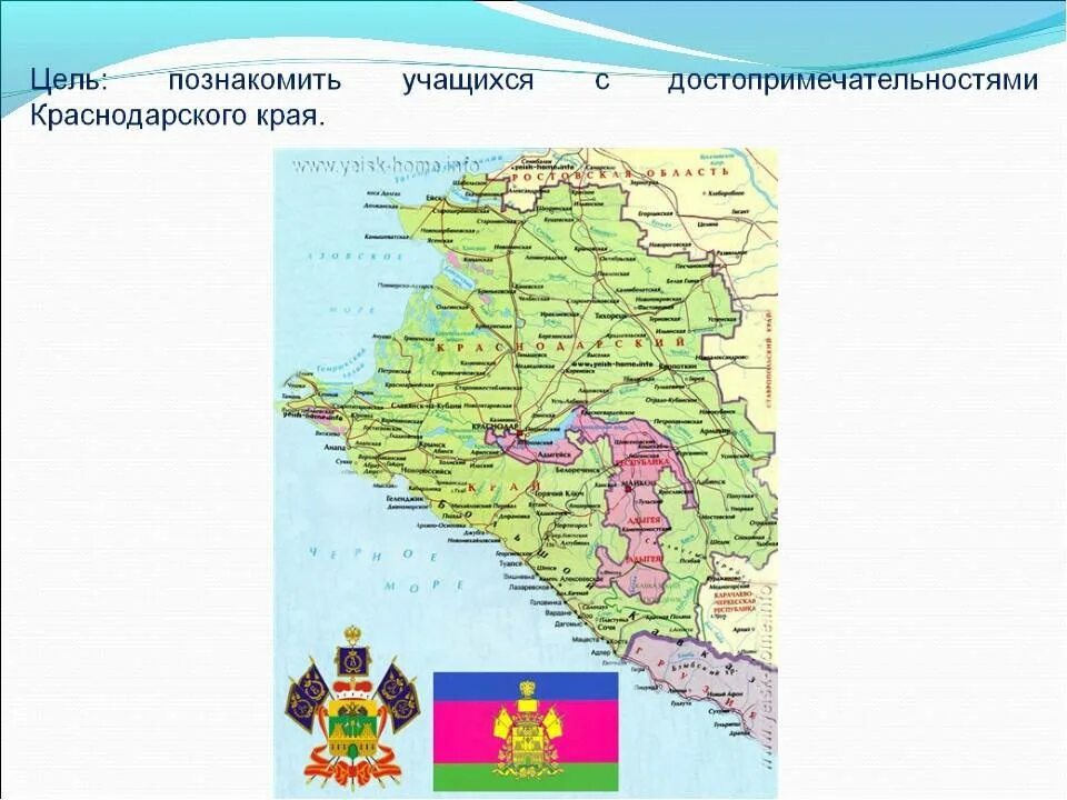 Где адыгея на карте россии находится показать. Краснодарский край Республика Адыгея карта кубановедение 3. Туристическая карта Краснодарского края кубановедение. Карта Краснодарского края 3 класс кубановедение. Контурная карта Краснодарского края.