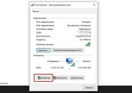 Как узнать белый адрес или серый