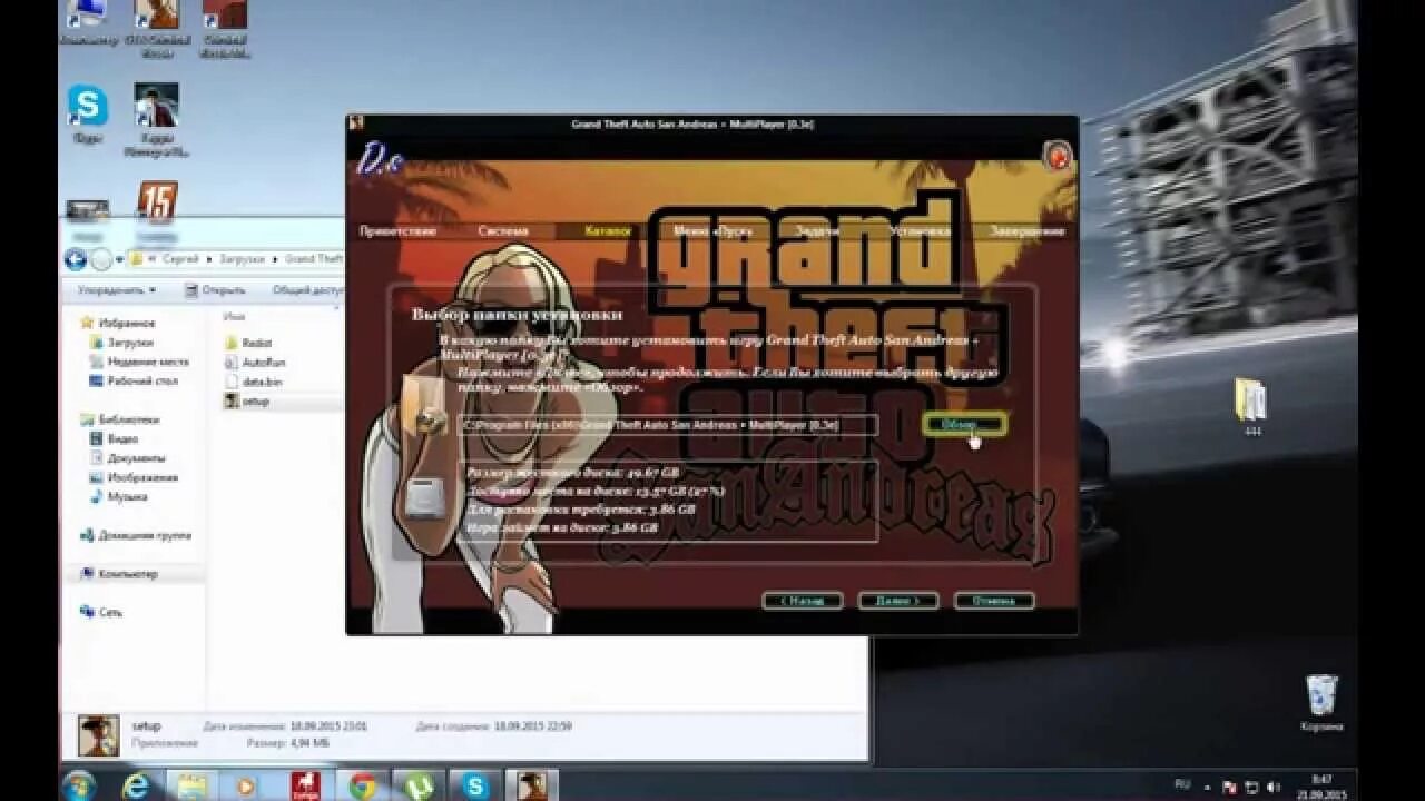 Gta multiplayer 0.3