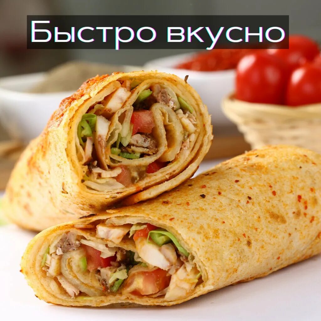 Донер дурум. Донер дурум. Дурум рецепт. Дурум кебаб. Тантуни донер.
