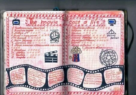 Дневник свердловская область 66