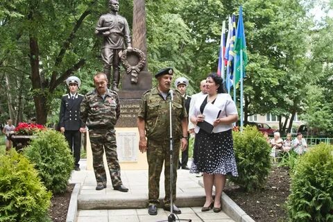 Памятник щербинки