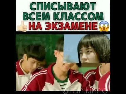Видео спиши