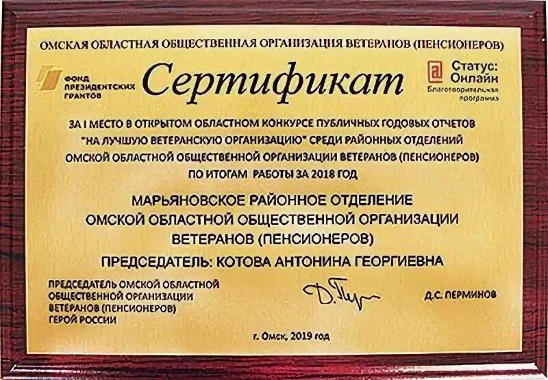 Сертификат пенсионерам на 15000. Свидетельство пенсионера. Свидетельство пенсионера 2023. Свидетельство пенсионера 2021. Пластиковое свидетельство пенсионера.