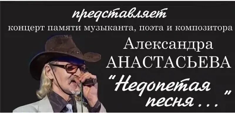 В недопетых моих песнях в несказанных. В недопетых моих песнях в несказанных