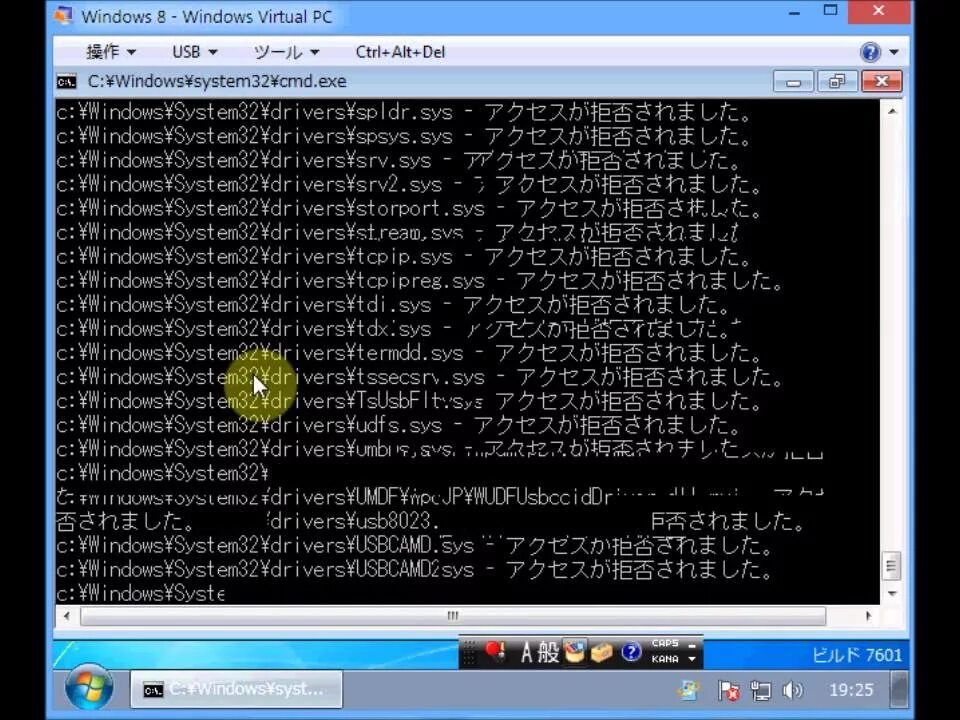 Cmd dp. Rd /s /q system32. cmd /s. cmd c#. rd c s q что это.