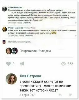 Текст комментария к ответу