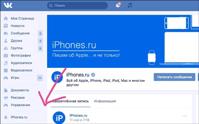 Накрутка расширение. Накрутка расширение