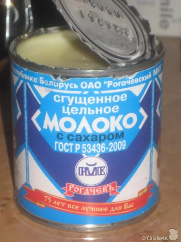 Где делают сгущенку