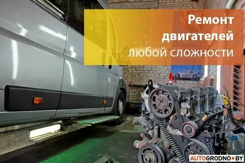 Любой ремонт