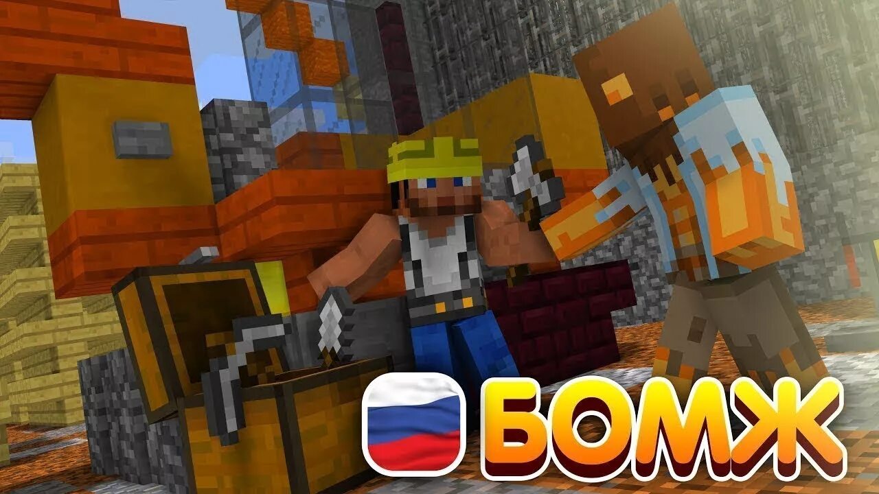 Мод помогающий строить