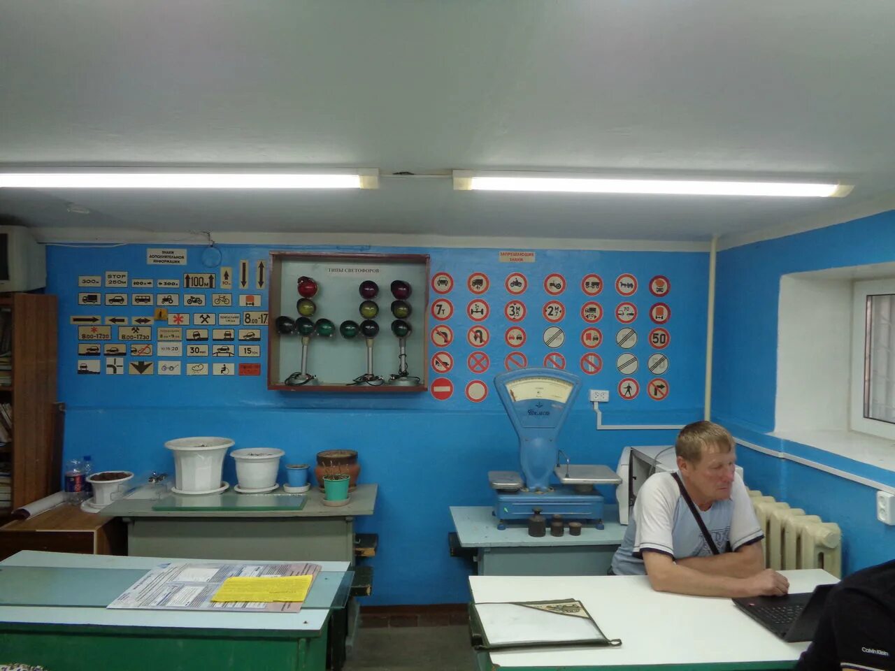 Автошкола в можге. Русь можга. Русь можга. Русь можга. Аудитория 2х2.