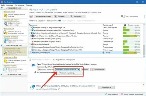 Автоматическая настройка системы