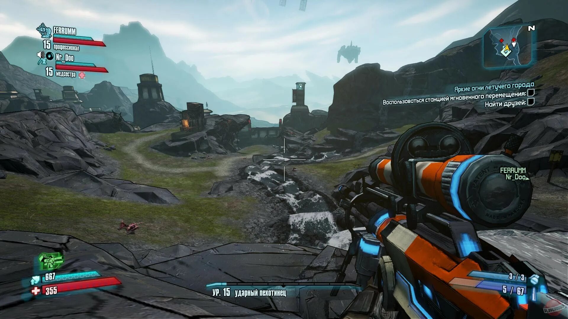 Игра Borderlands 2. Borderlands 2 Remastered. Игра Borderlands 1. Borderlands 2 screenshot. Бордерлендс 2 прохождение