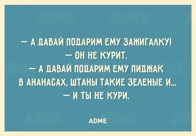 То мужчина считает что будет. Смешные высказывания про психологов. Юмор психологов. Смешные цитаты психологов. Смешные фразы про психологов.