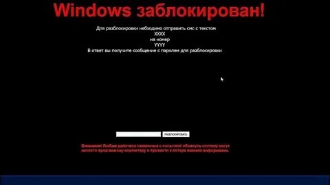 Заблокировал потом разблокировал