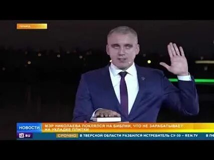 Рен тв 22