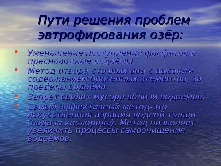 Анализ направлений реализации концепции электронного правительства. Реферат. Инф