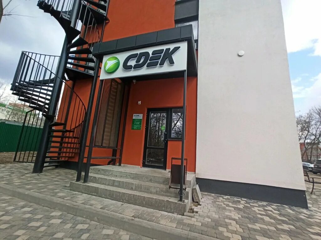 Мебель для пвз сдэк. Сдэк на кольцовской. Пункт выдачи сдека в юрге. Сдэк воронеж березовая роща. Пункт выдачи сдэк воронеж.