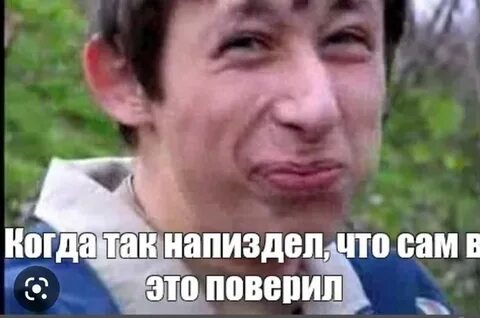 Серьезно сегодня