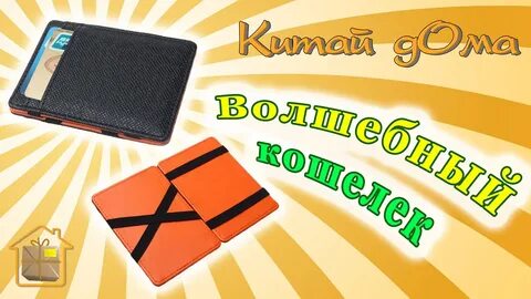 Создать кошелек тон