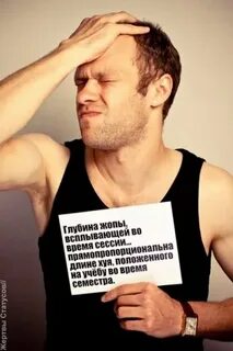 Смешные статусы фото