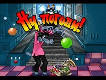 Игры андроид ну погоди