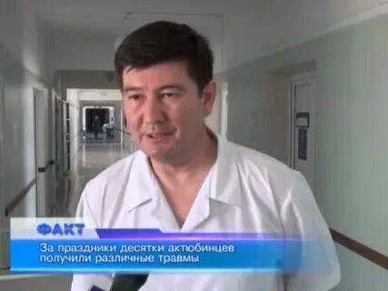 Бсмп травматология