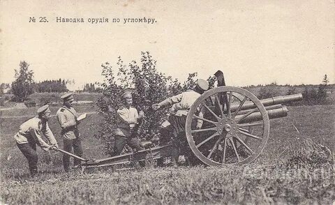 Орудие род
