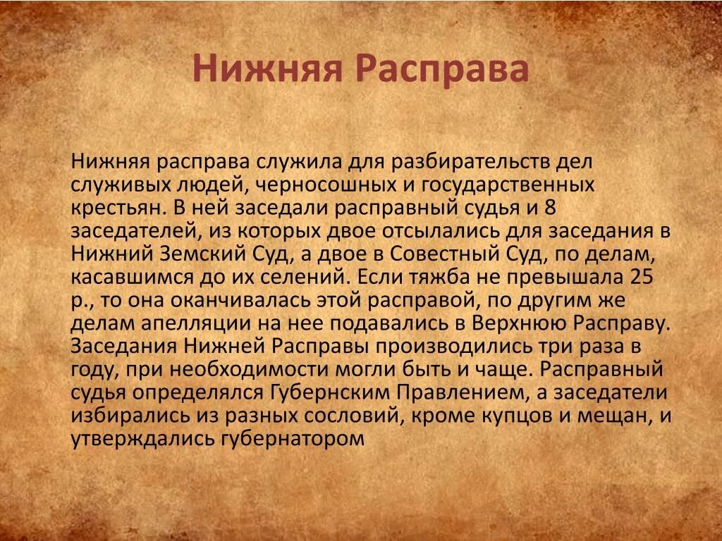 Трагические события синоним. Уездный город с***. Город n. Мариинск город музей под открытым небом. Книги уездный.