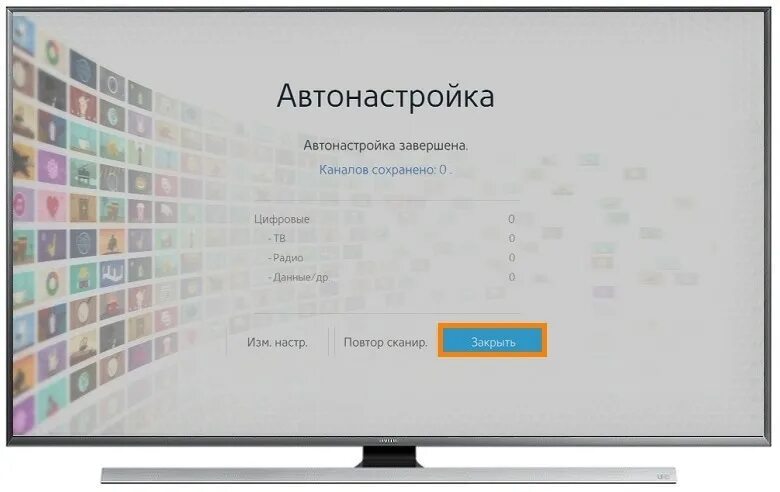 Автонастройка телевизора самсунг. Повтор экрана на телевизоре Samsung. Автонастройка радио на телевизоре. Автонастройки каналов на телевизоре Samsung т32е315ех. Настройки в телевизоре повтор экрана.