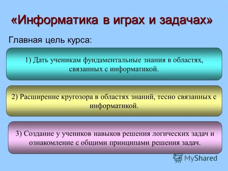 Полевой хомяк функциональная грамотность презентация