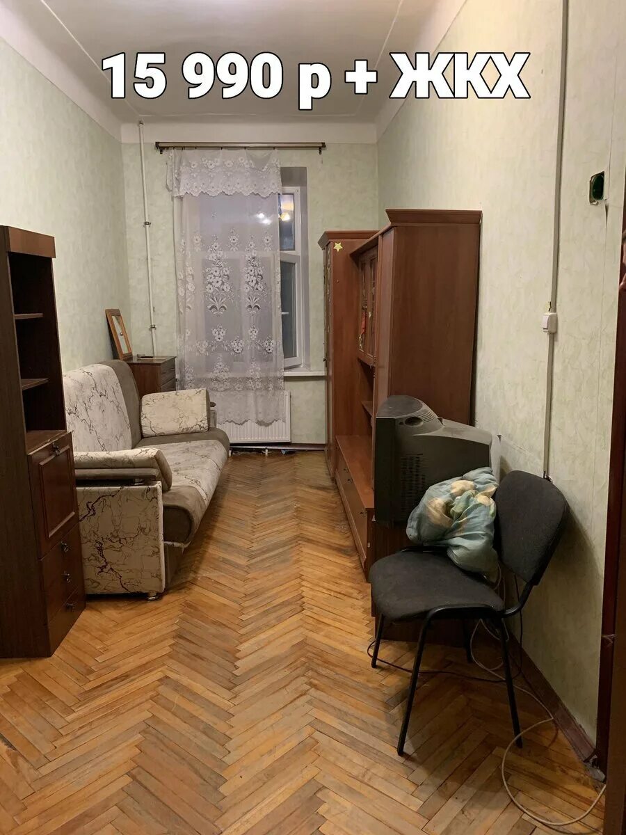 Комната в коммуналке авито. Комната в коммуналке. Комната в коммунальной квартире Москва. Комната в коммуналке СПБ. Самую дешевую комнату коммуналка.