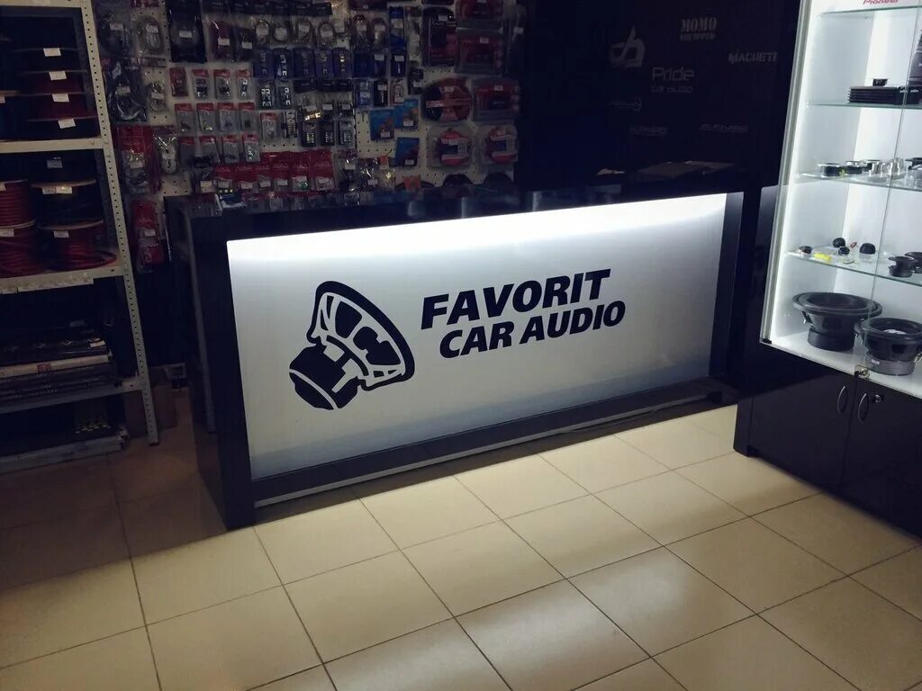 магазин автозвука фаворит. автозвук магазин. магазин автозвука в саратове. витрина автозвука. кар аудио энгельс.
